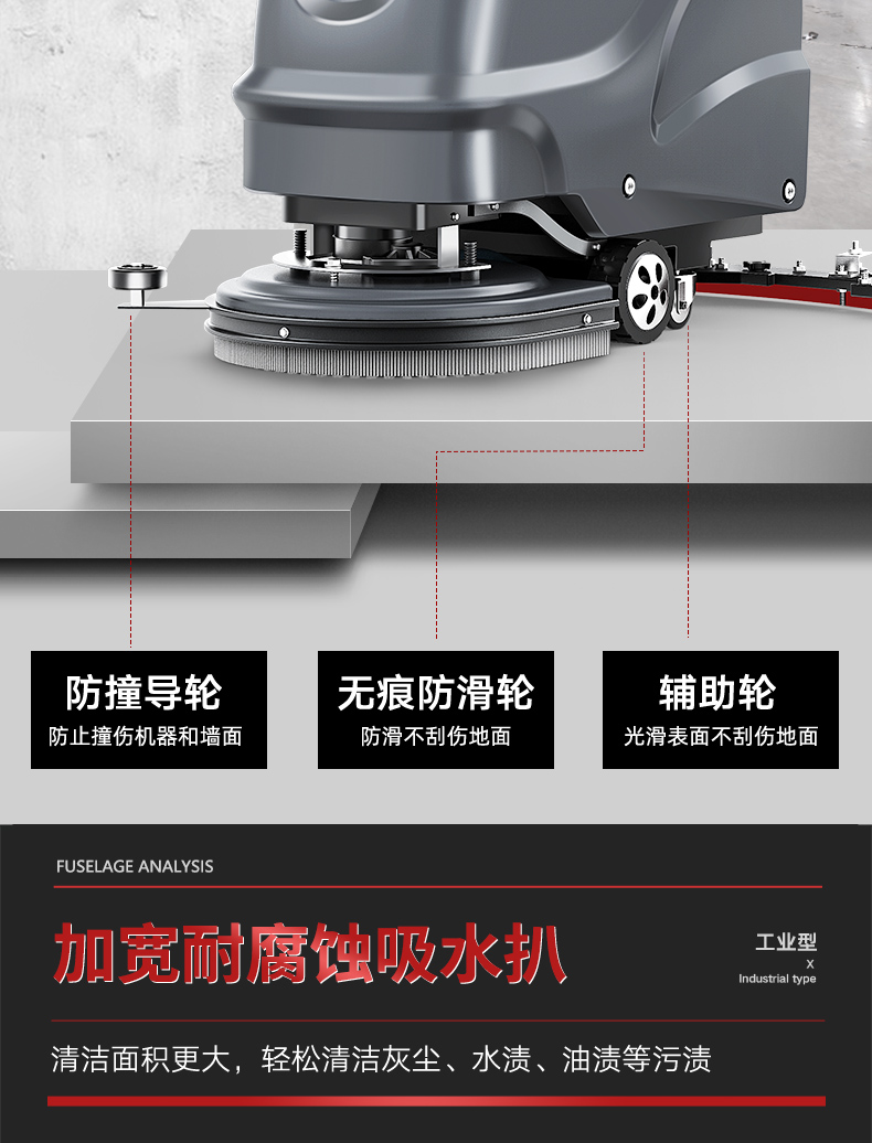 揚(yáng)子X(jué)2手推式洗地機(jī)(圖10) 揚(yáng)子X(jué)2手推式洗地機(jī)(圖10)
