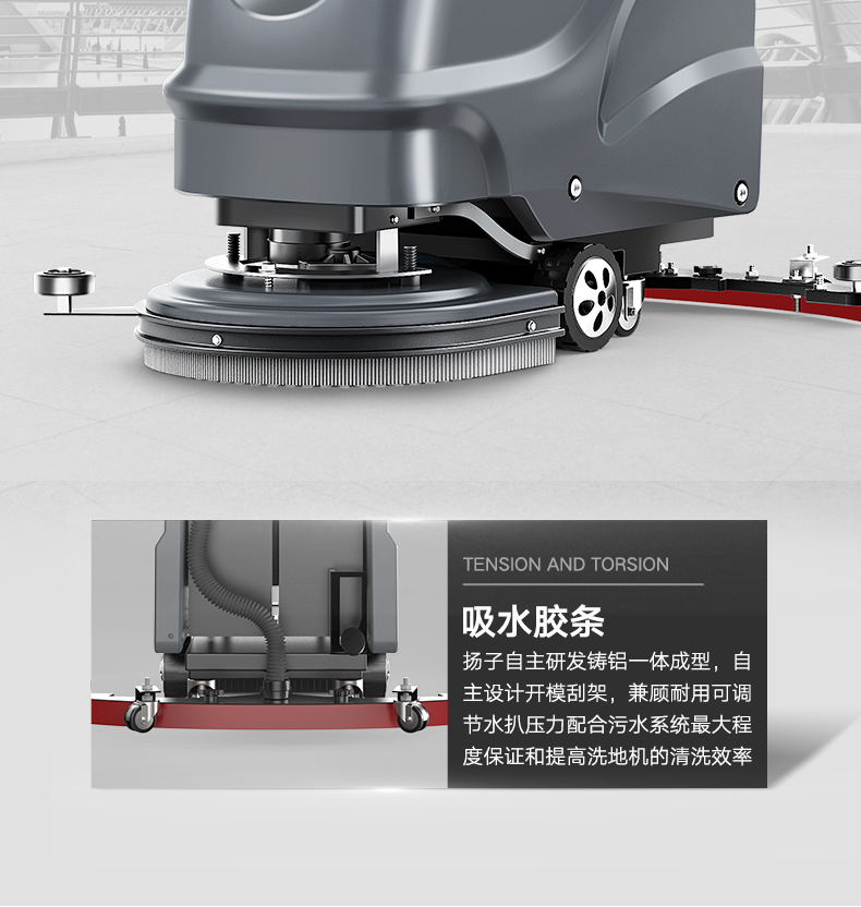 揚(yáng)子X(jué)2手推式洗地機(jī)(圖18) 揚(yáng)子X(jué)2手推式洗地機(jī)(圖18)