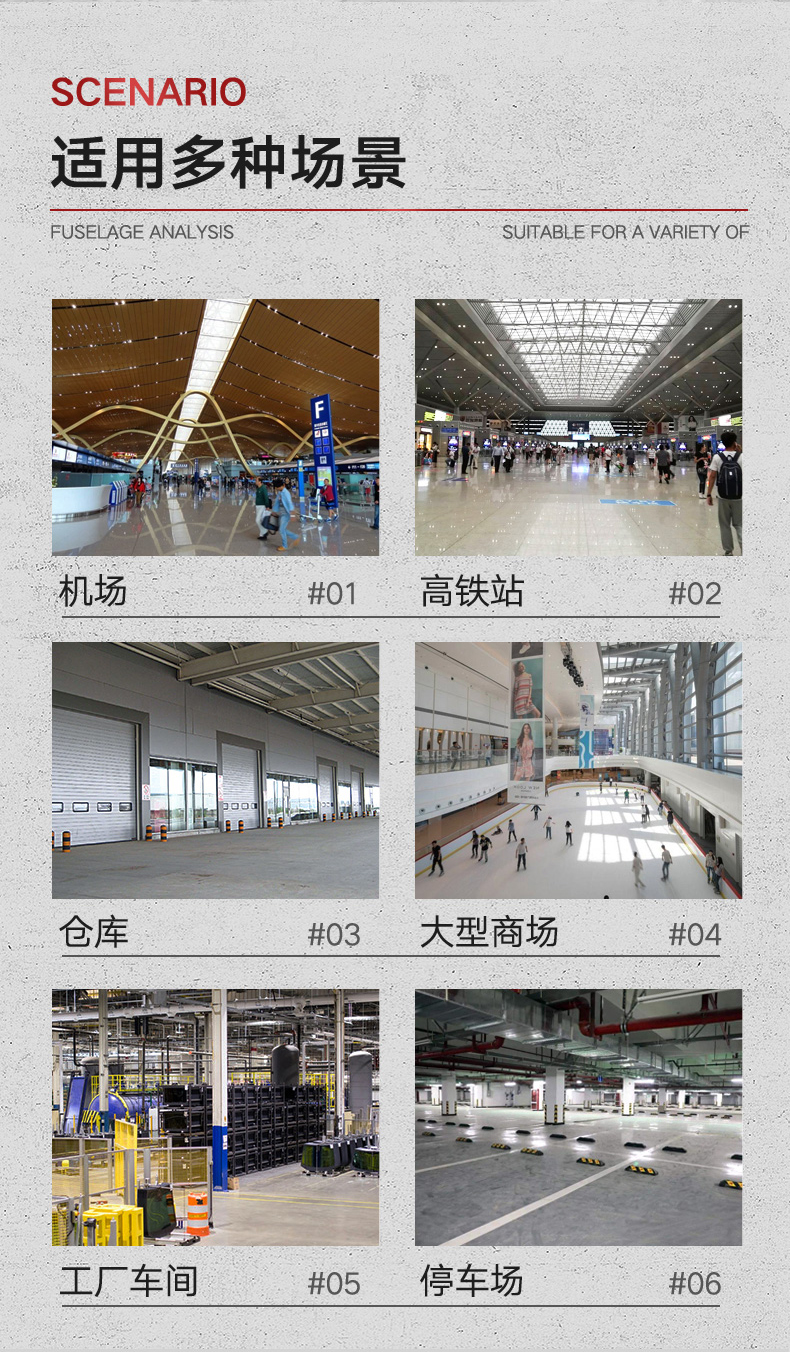 揚子X6工業(yè)洗地機(jī)(圖4)