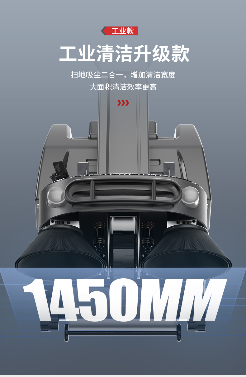 揚子S6駕駛式掃地機(圖10) 揚子S6駕駛式掃地機(圖10)