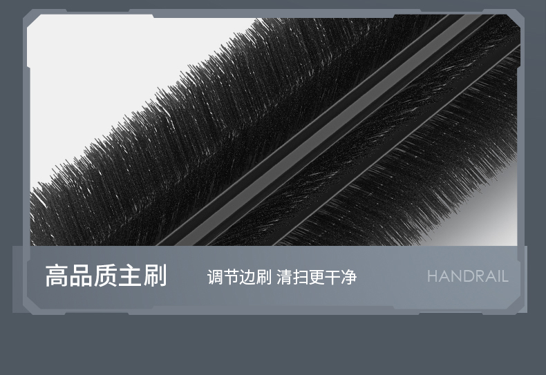 揚子S6駕駛式掃地機(圖18) 揚子S6駕駛式掃地機(圖18)